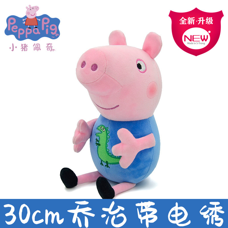 Boneka Plush Peppa Pig 30cm, B - Dad Hat Cotton ulasan dan harga